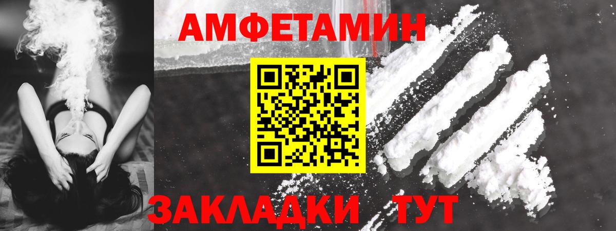 АМФ 97% Коммунар
