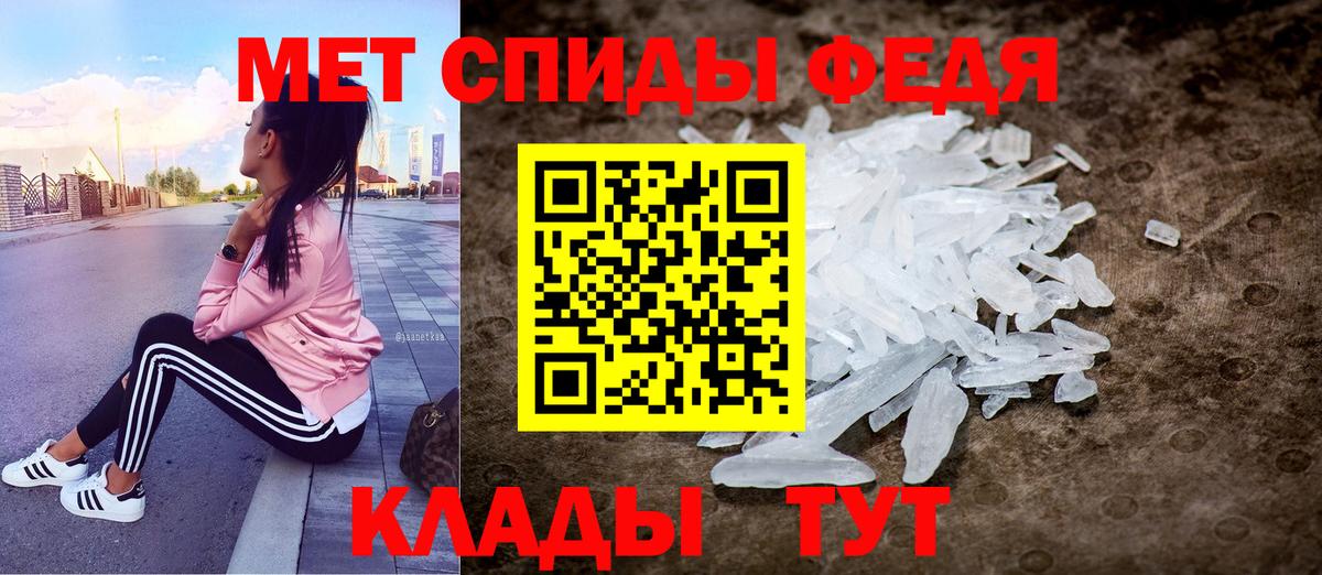 Коммунар  Амфетамин  Вход с VPN  АМФ 98% 