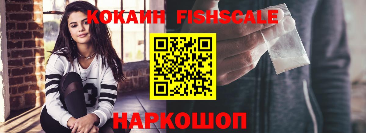 Коммунар  КОКАИН 99%  Кокаин VHQ  Вход с VPN 