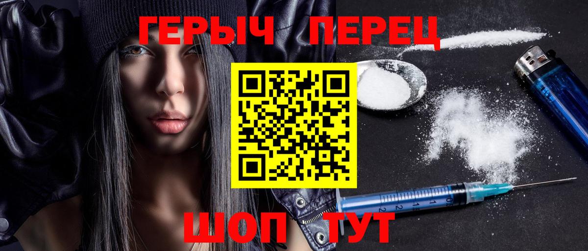 Коммунар  ГЕРОИН Heroin  Вход с VPN 