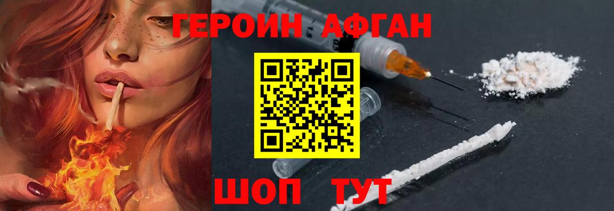 ГЕРОИН гречка Коммунар