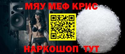 ALPHA PVP Краснодар