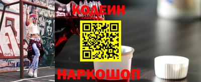 прущий лед Краснокаменск