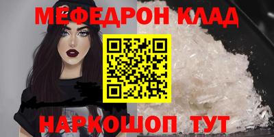 ALPHA PVP Краснодар
