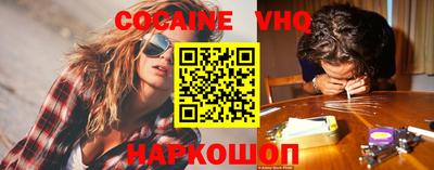 прущий лед Краснокаменск