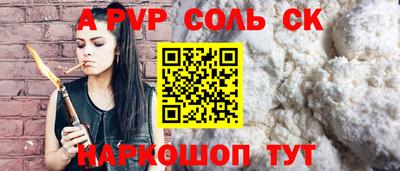кокс Краснознаменск