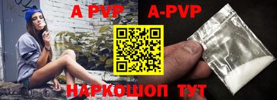 прущий лед Краснокаменск