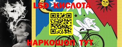 прущий лед Краснокаменск