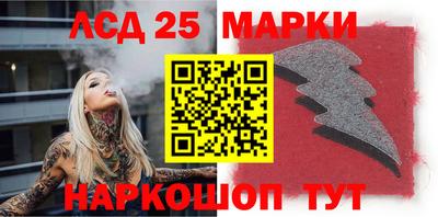 кокс Краснознаменск