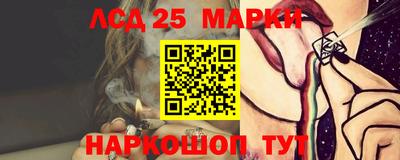 кокс Краснознаменск