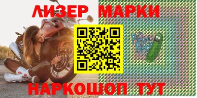 прущий лед Краснокаменск