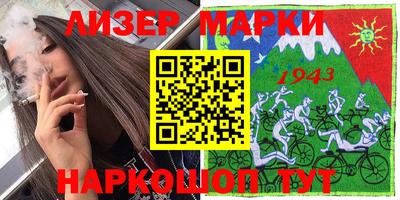 ALPHA PVP Краснодар