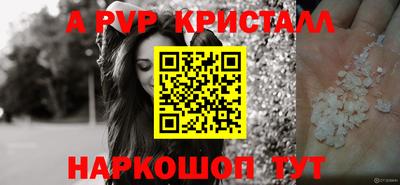 кокс Краснознаменск