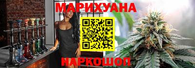 прущий лед Краснокаменск
