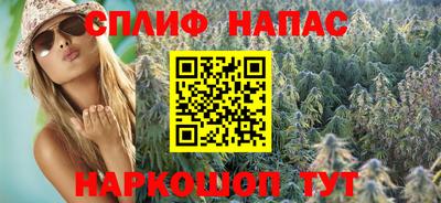 прущий лед Краснокаменск