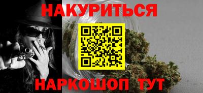 прущий лед Краснокаменск