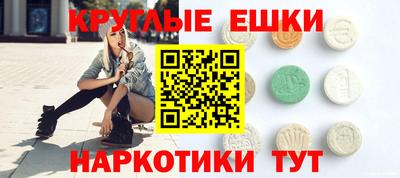 прущий лед Краснокаменск