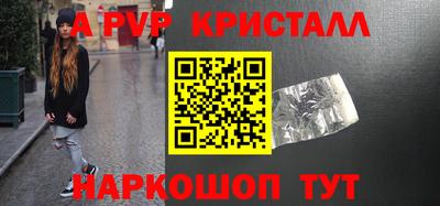 прущий лед Краснокаменск