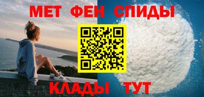 ALPHA PVP Краснодар