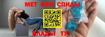 ALPHA PVP Краснодар