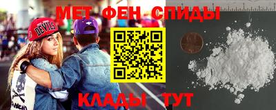 прущий лед Краснокаменск