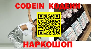 кокс Краснознаменск