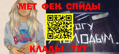 ALPHA PVP Краснодар
