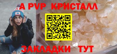прущий лед Краснокаменск