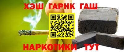 прущий лед Краснокаменск