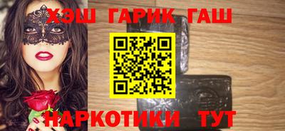 ALPHA PVP Краснодар