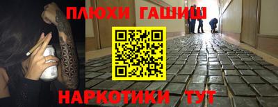 ALPHA PVP Краснодар