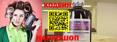 ALPHA PVP Краснодар