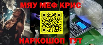 ALPHA PVP Краснодар