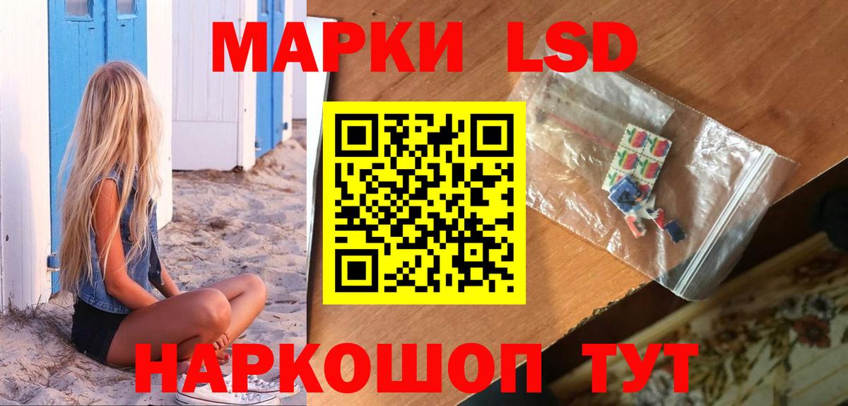 LSD-25 экстази ecstasy  Вход с VPN  LSD-25 экстази ecstasy  Коммунар 