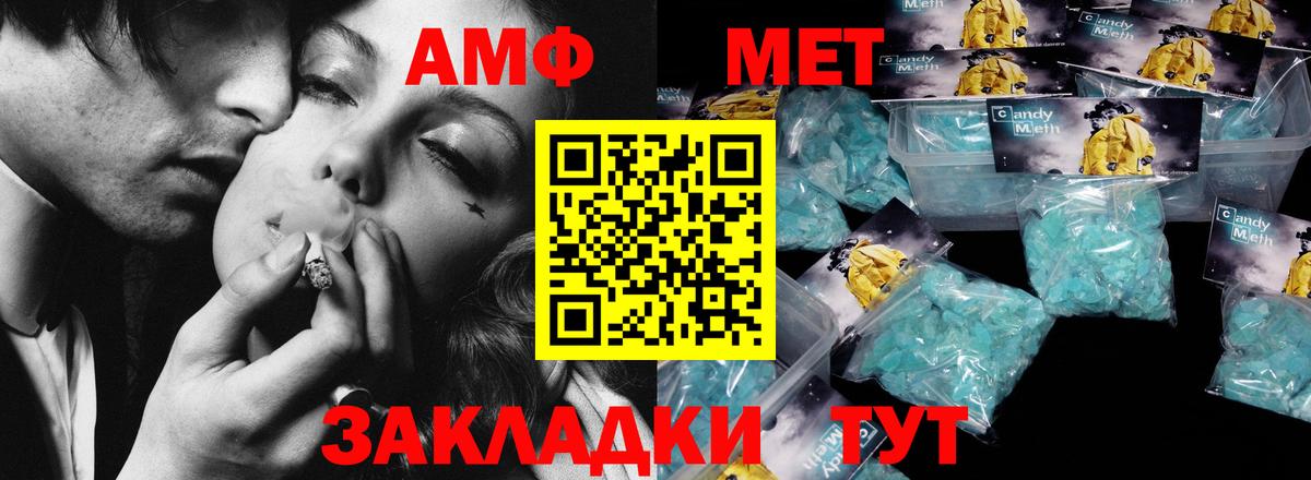 Первитин Декстрометамфетамин 99.9% Коммунар