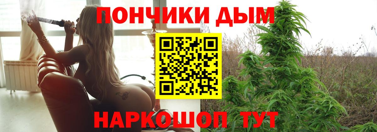 Коммунар  Марихуана гибрид  Вход с VPN  Конопля Ganja  Бошки марихуана индика  Конопля VHQ 